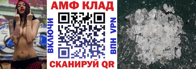 blacksprut ТОР  Евпатория  АМФЕТАМИН 98% 