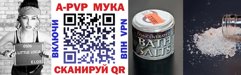 площадка какой сайт  даркнет сайт  Евпатория  A-PVP СК КРИС 