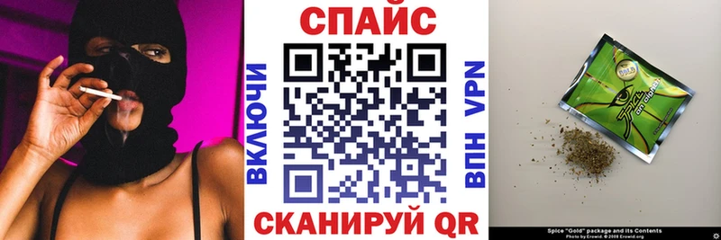 БУТИРАТ бутик  omg tor  Евпатория 