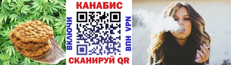 где найти Евпатория Canna-Cookies марихуана