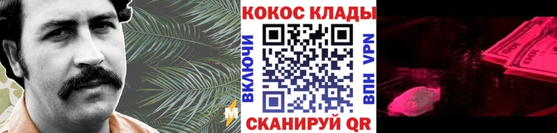 где можно купить   Евпатория  КОКАИН FishScale 