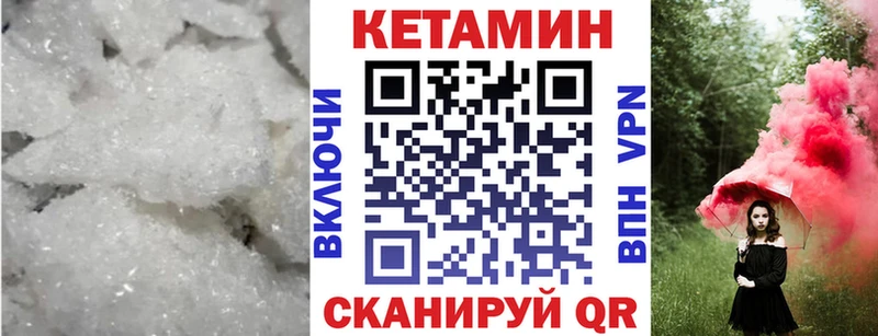 КЕТАМИН ketamine  магазин  наркотиков  Евпатория 
