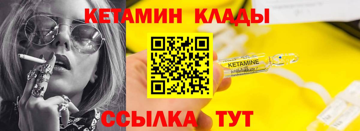 МДМА Евпатория