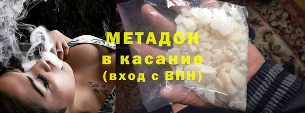 метадон Медногорск