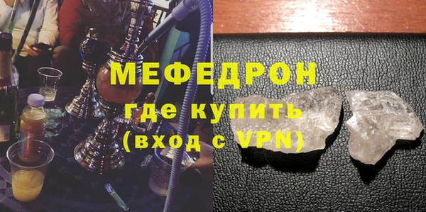 прущие грибы Мегион
