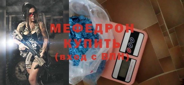 эйфоретик Магас
