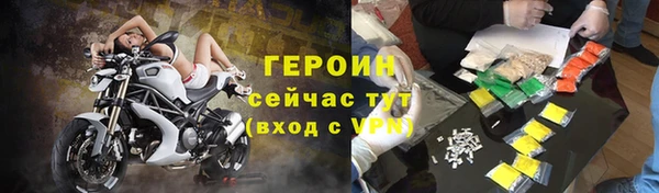 метадон Медногорск