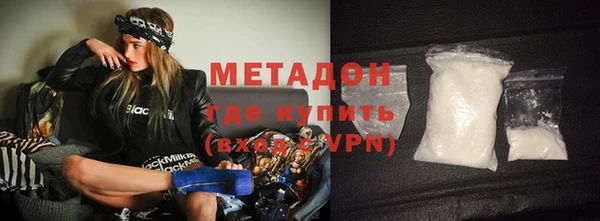 МДМА Медвежьегорск