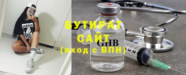 метадон Медногорск