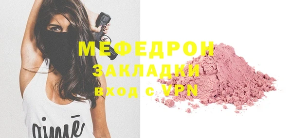 прущие грибы Мегион