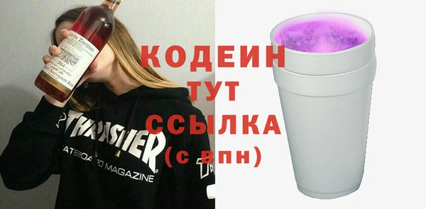 метадон Медногорск