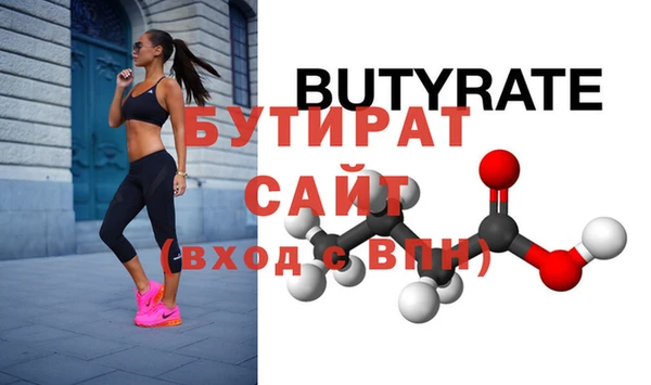 метадон Медногорск