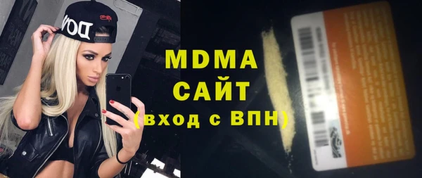 прущие грибы Мегион