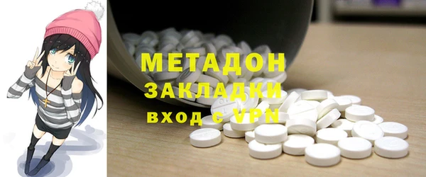 МДМА Медвежьегорск