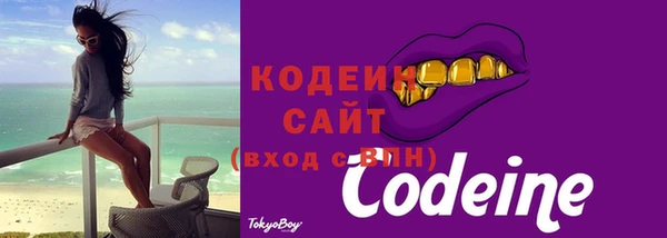 прущие грибы Мегион