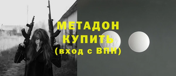 МДМА Медвежьегорск