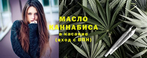 прущие грибы Мегион