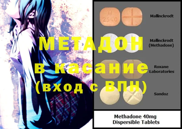 МДМА Медвежьегорск
