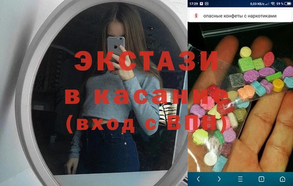 прущие грибы Мегион