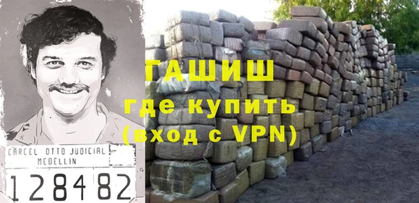прущие грибы Мегион