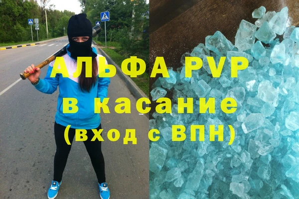 МДМА Медвежьегорск