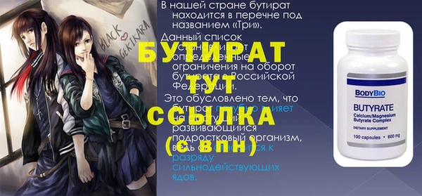 метадон Медногорск