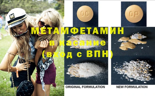 метадон Медногорск