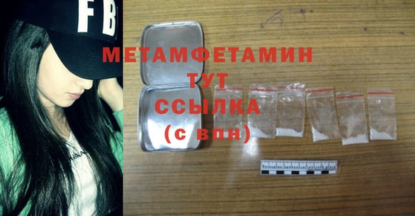 метадон Медногорск