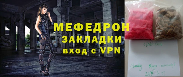 метадон Медногорск