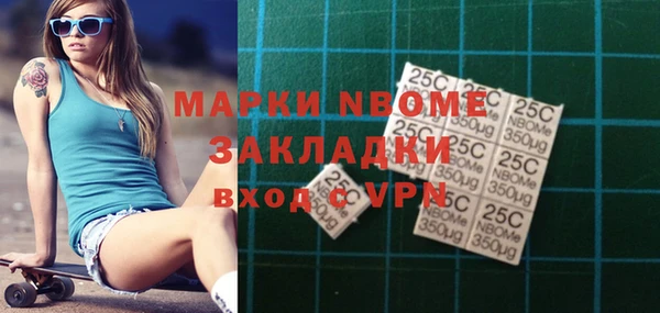 МДМА Медвежьегорск