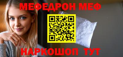 дмт Новозыбков