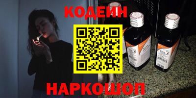 дмт Новозыбков