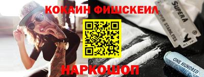 твердый Новокубанск