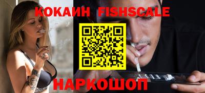 каннабис Новодвинск