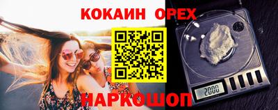 каннабис Новодвинск