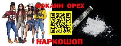 каннабис Новодвинск