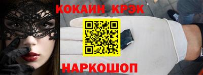 дмт Новозыбков