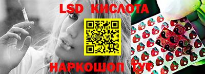 каннабис Новодвинск