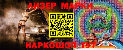 твердый Новокубанск