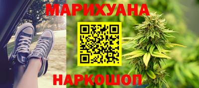 каннабис Новодвинск