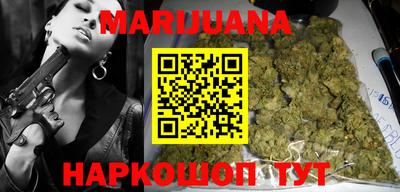 каннабис Новодвинск