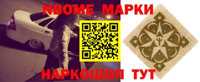 каннабис Новодвинск
