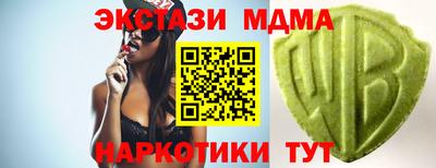 каннабис Новодвинск