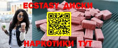 каннабис Новодвинск