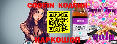 твердый Новокубанск