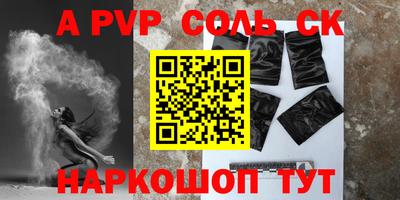 твердый Новокубанск