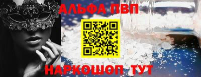 твердый Новокубанск