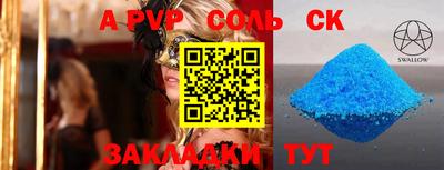 каннабис Новодвинск