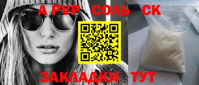 каннабис Новодвинск