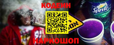 дмт Новозыбков